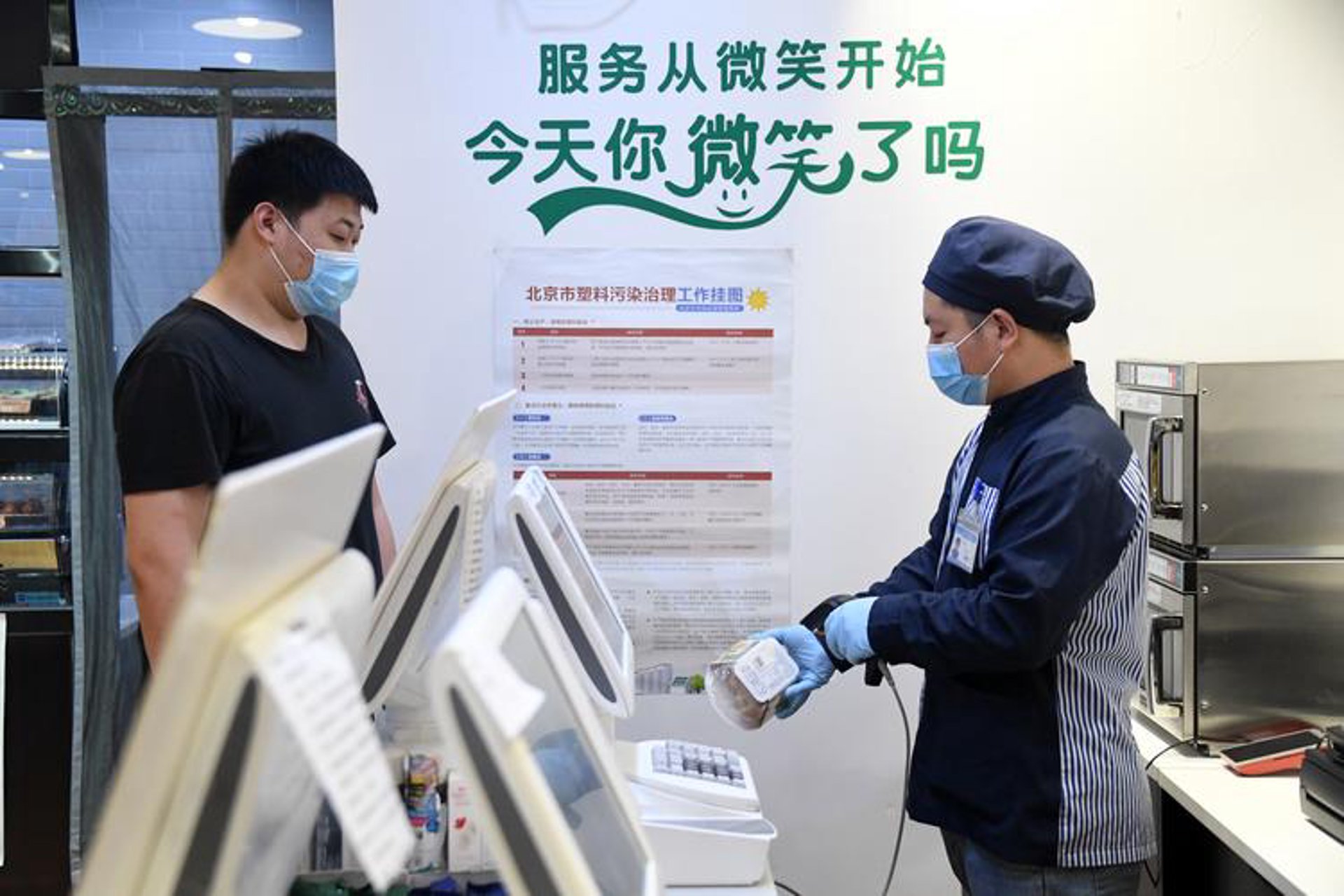 铖圣企业服务